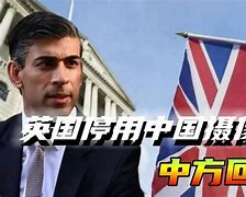 英国射手稳操胜券，获得金牌