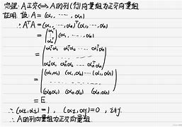 基希竞逐A组正标，白展成热门之选